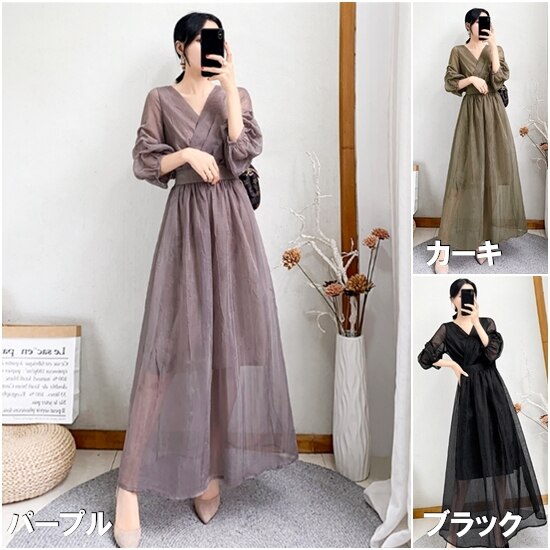 【取寄：納期2週間】フレアワンピース 大きいサイズ XL 2XL ランタンスリーブ ハイウエスト Aラインスカート ロングスカート 無地 膝丈スカート 体型カバー 上品 きれいめ お呼ばれ Vネック