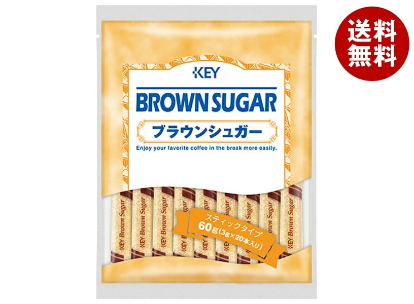 キーコーヒー ブラウンシュガー スティックタイプ (3g×20P)×30袋入×(2ケース)