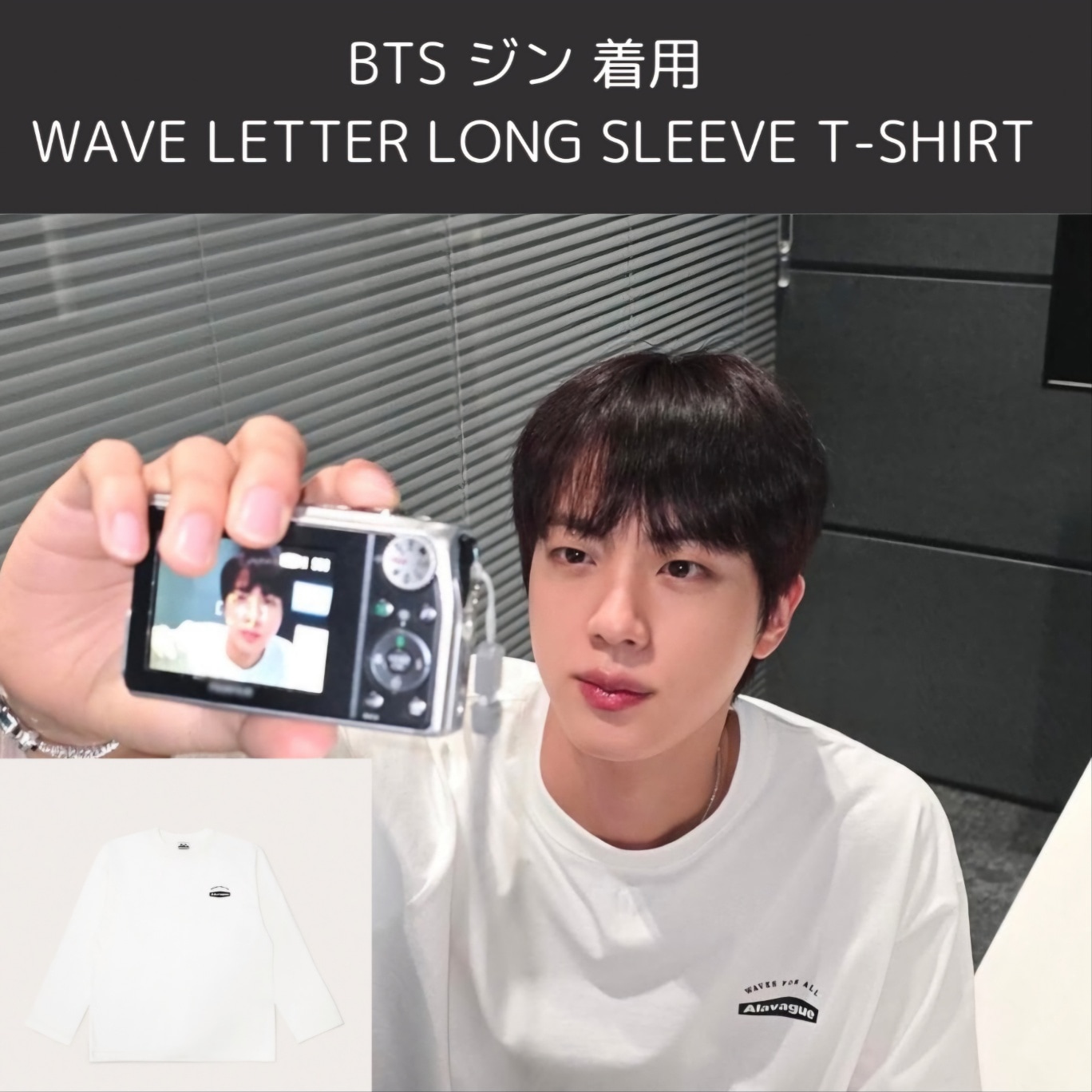 【公式】BTS ジン着用 Alavague Wave Letter Long Sleeves T-Shirt white black 選択