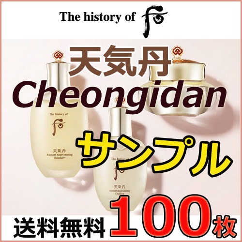 Qoo10] ザヒストリーオブフー Cheongidan 天気丹(チョンギダ