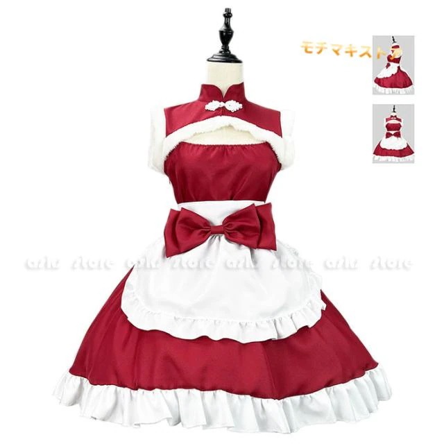 コスプレ衣装 レディース ワンピース クリスマス メイド服 ロリータ サンタコス チャイナボタン 中華風ロリータ服 ノースリーブ 蝶結び 可愛い 女性用 仮装 コスチューム クリスマス衣装 パーティー