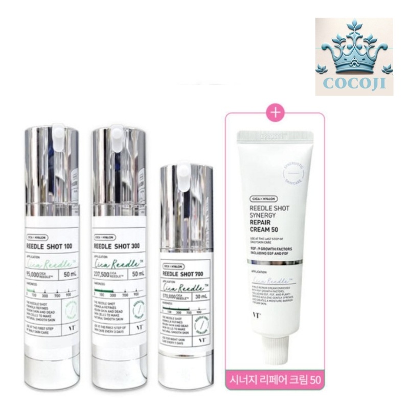 【期間限定値引き最安値挑戦中】スキンケアブーティーコスメティック リドルショット100/300/700シナジーリペアクリーム50