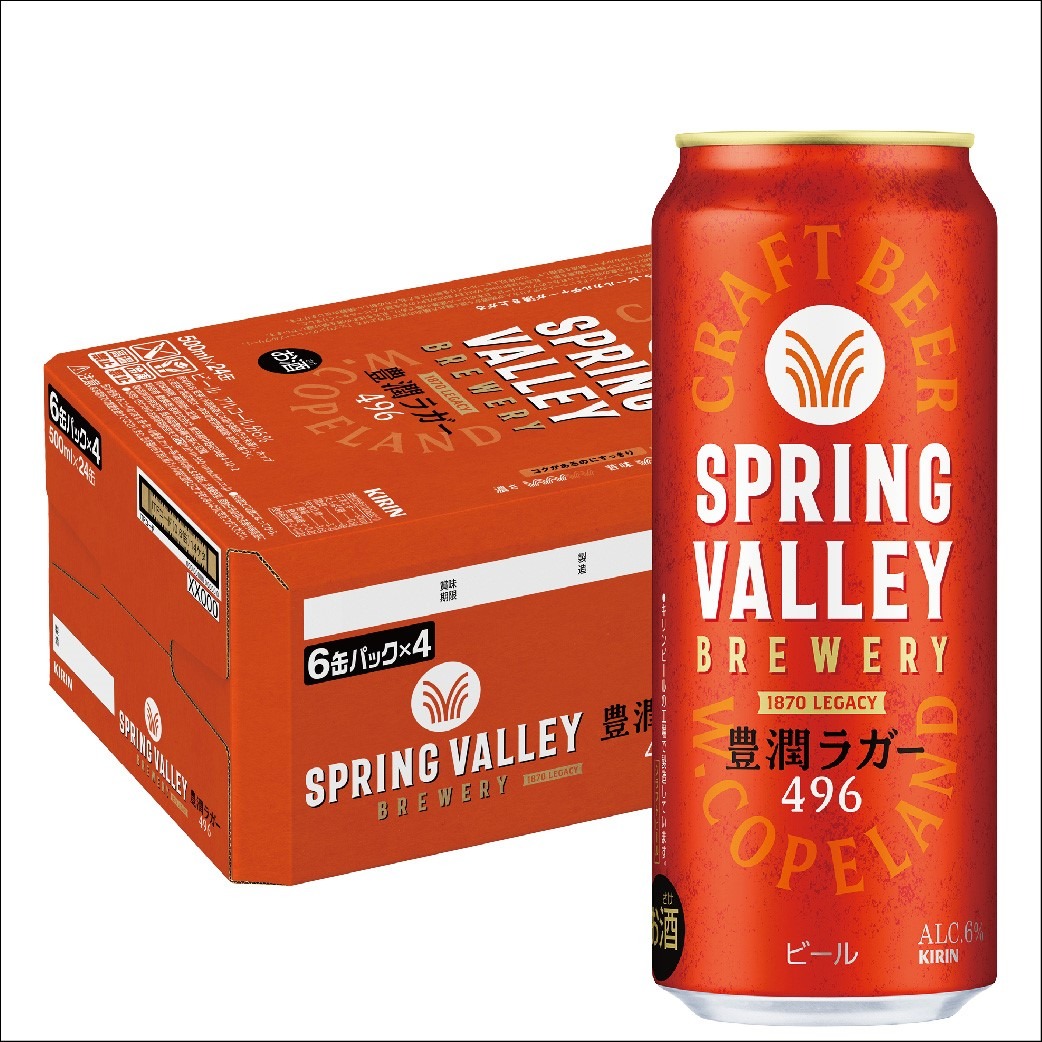 キリン クラフトビール SPRING VALLEY スプリングバレー 豊潤ラガー 496 500ml×1ケース/24本 7,718円