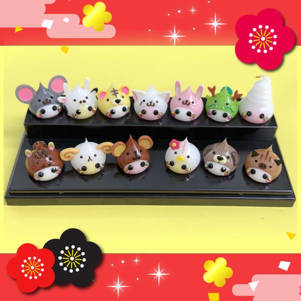 十二支デカほっぺちゃんと猫デカほっぺちゃん（13個セット）／サン宝石