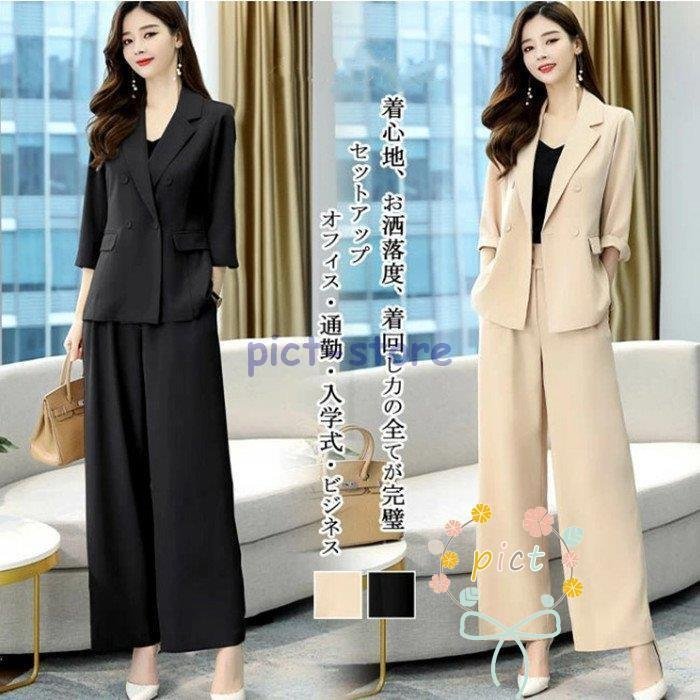 パンツスーツ セットアップ レデイーズ 上下セット スーツジャケット ワイドパンツ 2点セット フォーマル シンプル オフィス ビジネス 通勤 入園式 入学式 4,884円