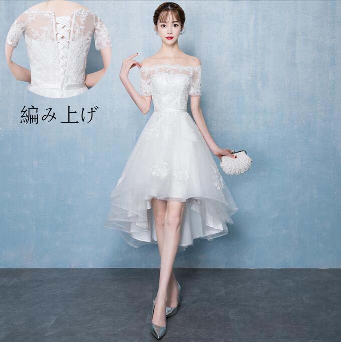 底値価格お嬢さん カクテルドレス 前短後長 花嫁ドレス 韓国風 カラードレス パーティードレス セクシー イブニングドレス 袖あり 発表会 同窓会 スレンダー ロングドレス 上品 エレガント 披露宴