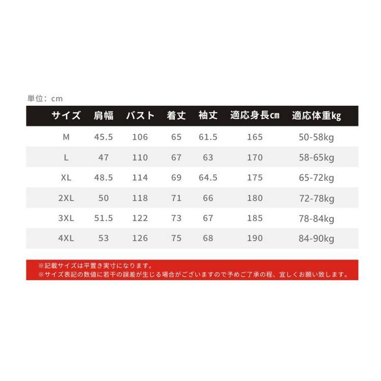 ジャケット メンズ ミリタリージャケット フライトジャケット ジャンパー 刺繍 MA1 MA-1 秋 秋物