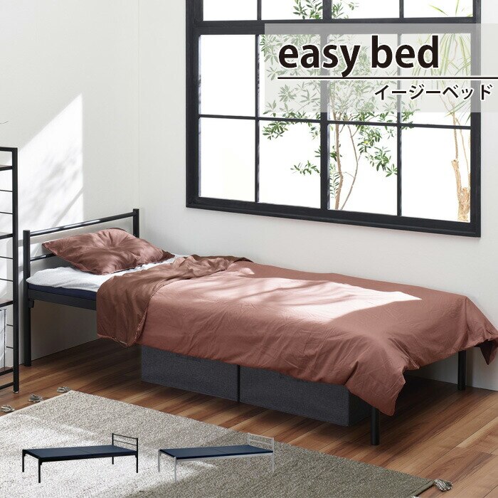 設置送料無料 Ribett(関西ベッド) シングルベッド www.baumarkt-vogl.at