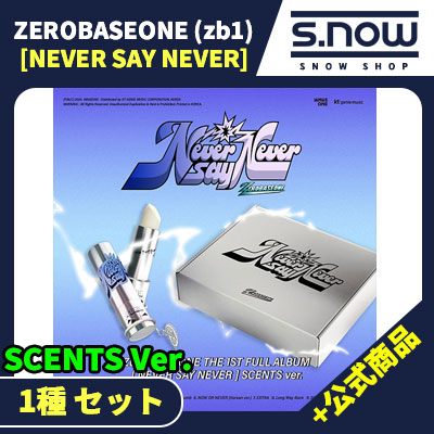 ZEROBASEONE ゼベワン　ZB1 zerose ver コンプセット ZEROBASEONE zb1ゼベワンPREZENT CD - メルカリ