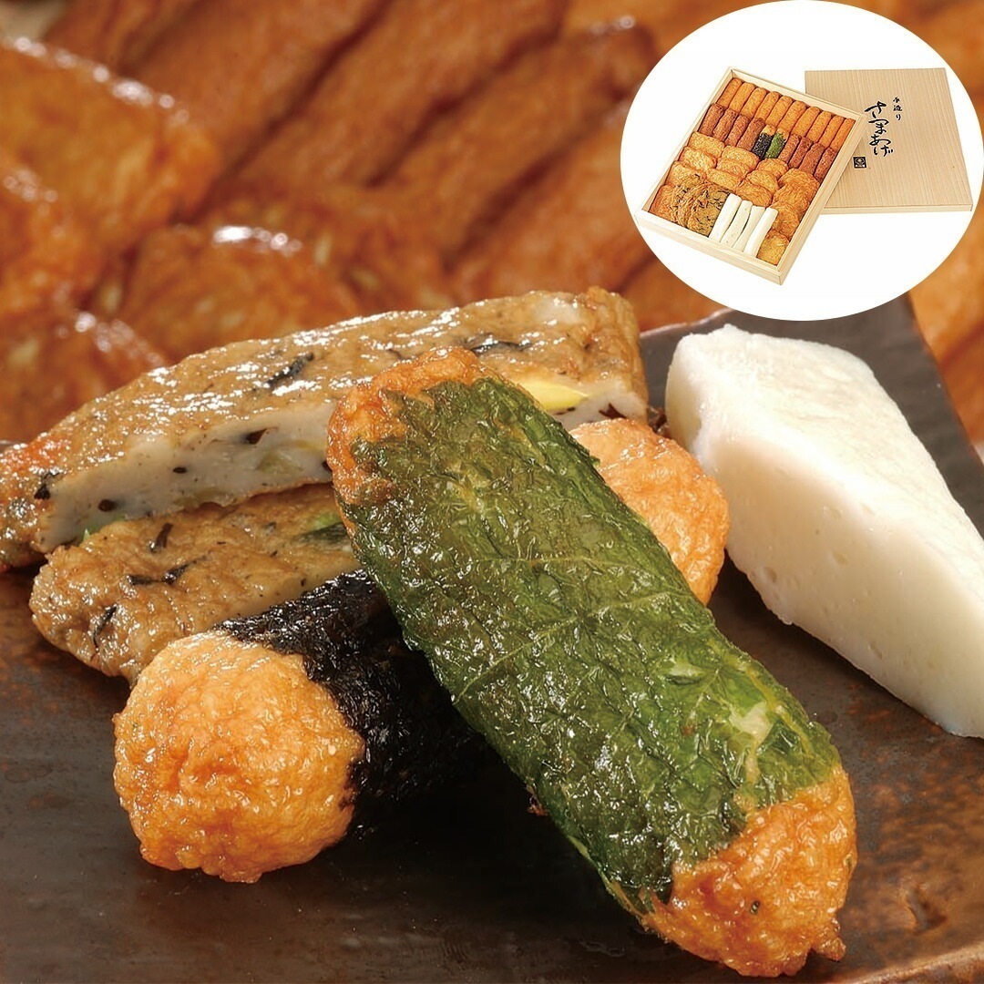 鹿児島 創業大正元年「有村屋」さつまあげ 特揚10本 ごぼう天7枚 人参7枚 五目揚3枚 のり巻1本 しそ巻1本 いわし棒天8本 ちぎり4本 【産直メーカー直送品】