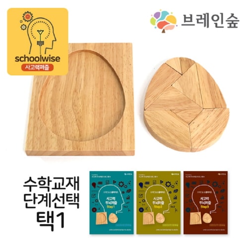 ブレインフォレストスクールワイズエッグパズル幼稚園児童家学院教授教区団体創造力