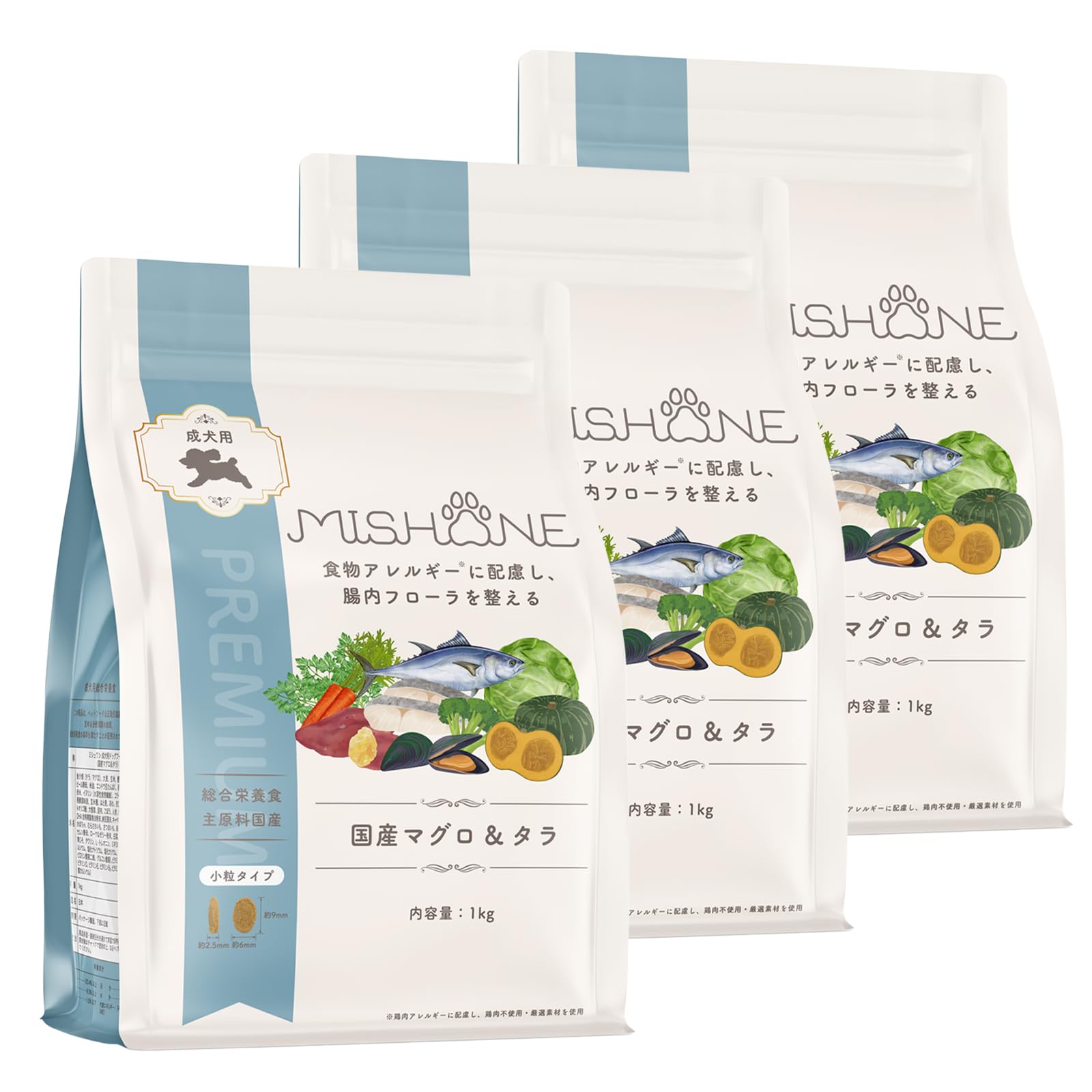 ミシュワン ドッグフード 成犬用(国産マグロ＆タラ)1kg×3個 【獣医師監修】 皮膚・関節ケア 鶏肉アレルギー