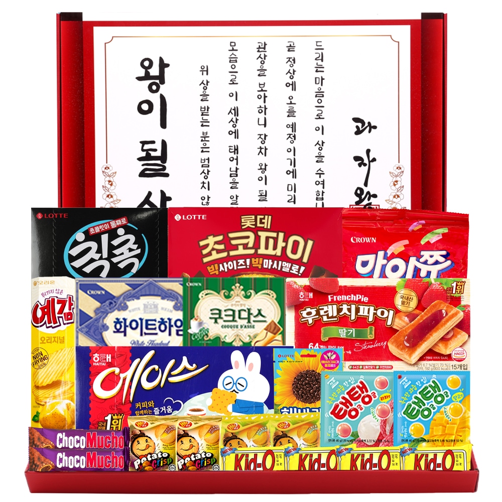 お菓子 ギフトセット 王になる膳 プレミアム おやつ お菓子 ボックス 団体プレゼント