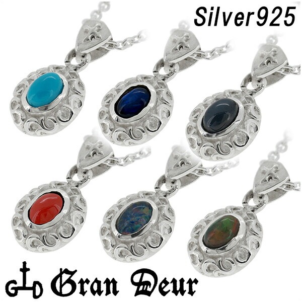 GRAN DEUR オーバル アラベスク 唐草 ストーン