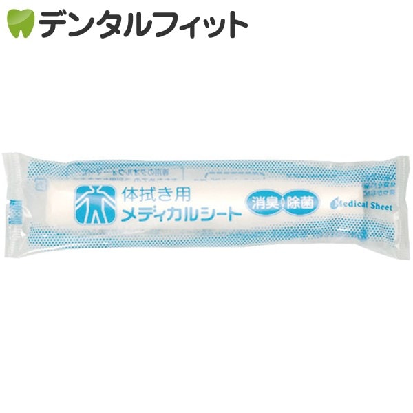 送料無料メディカルシート 体拭き用 600本 セット