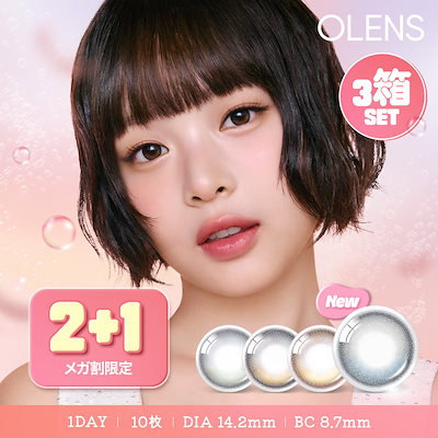 【新色登場】 2箱セット計20枚　 韓国 カラコン 1day ...のサムネイル