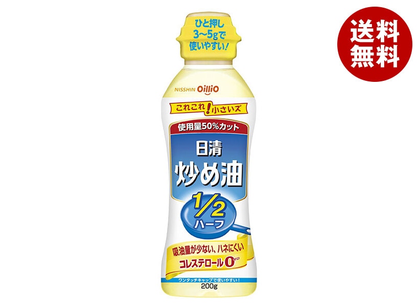 日清オイリオ 日清炒め油 200gPET＊12本入＊(2ケース)
