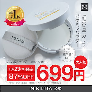 Qoo10 | ラダメールのおすすめ商品リスト(ランキング順