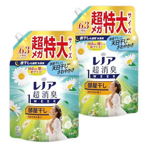 レノア 超消臭1WEEK 柔軟剤 部屋干し おひさまの香り 詰め替え 2060mL×2袋【まとめ買い】 [大容量]