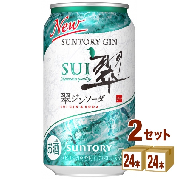サントリー 翠ジンソーダ 缶 350ml 2ケース (48本)