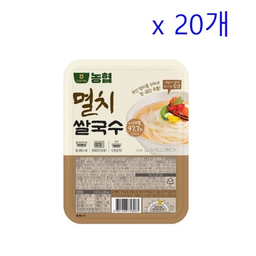 農協食品農協米97.7%アンチョビ米麺92g 20個おいしい簡単朝食