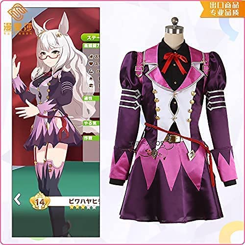 ウマ娘 プリティーダービー ビワハヤヒデ 勝負服 コスプレ衣装 (ウィッグ 靴 尻尾 別売り) 風