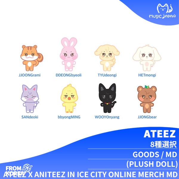 Qoo10] KQエンターテインメント 8種選択 [01 plush doll]
