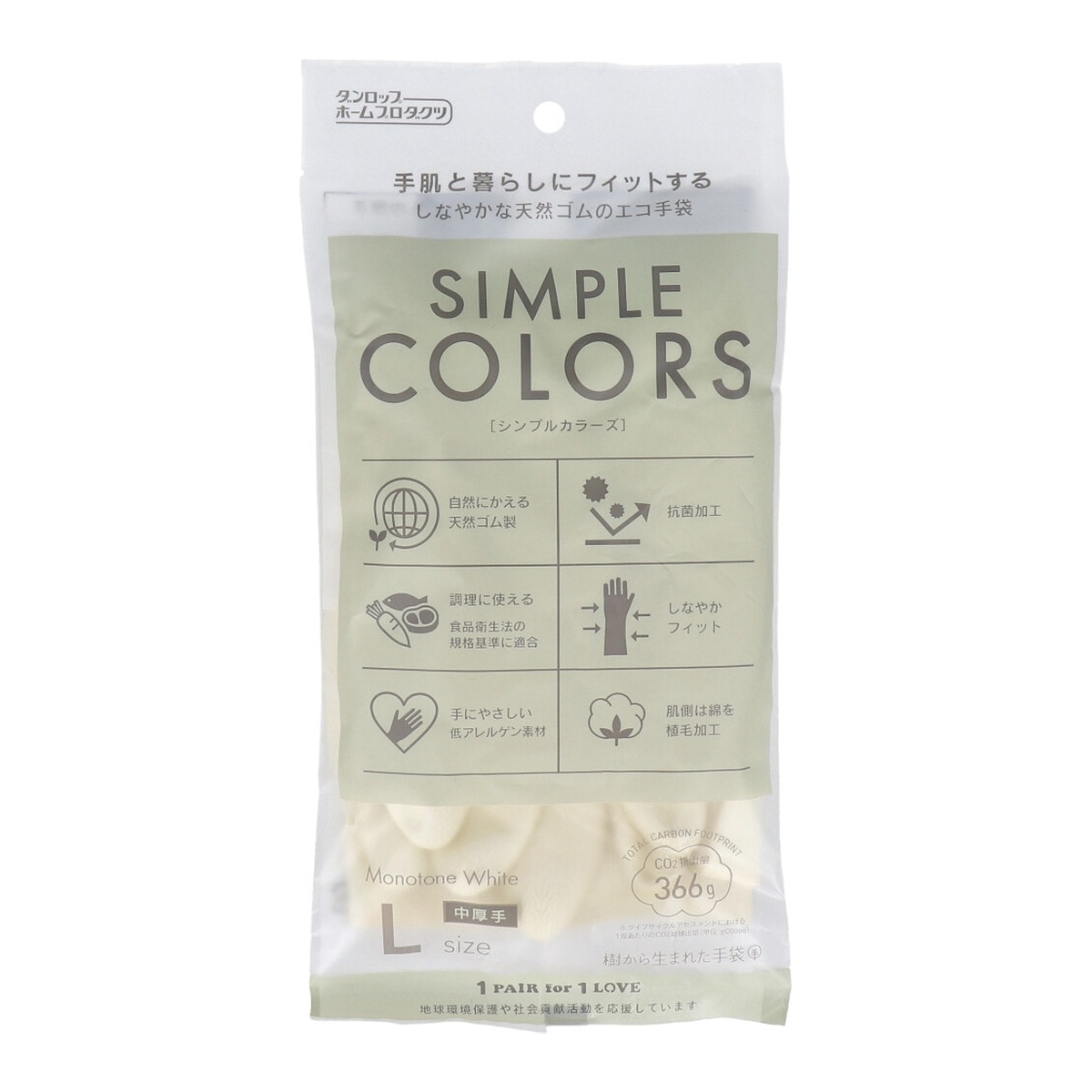 天然ゴム手袋 ダンロップホームプロダクツ 樹から生まれた手袋 シンプルカラーズ 中厚手 ホワイト Lサイズ 1双入り X20パック
