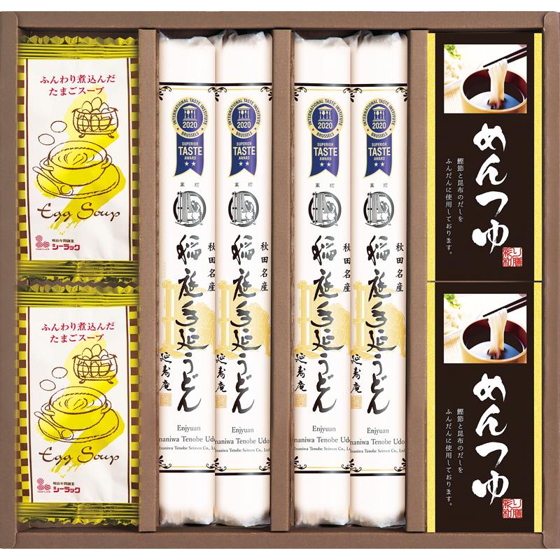 稲庭手延うどん・フリーズドライセット TIY-E