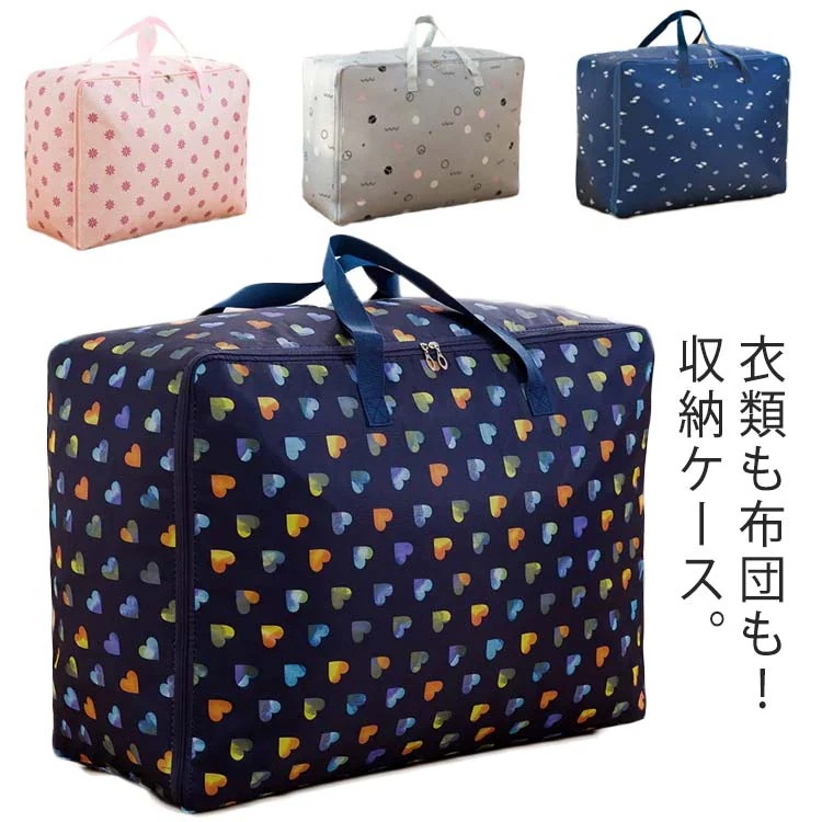 【超お得1つ買うと10個もらえる】急速出荷【タイムセール】来客用 布団収納袋 布団 押入れ収納 衣類 シーズンオフ布団 クローゼット お昼寝布団収納 羽毛布団用 旅行バッグ 持ち手付き 大容量 引越し 55,403円