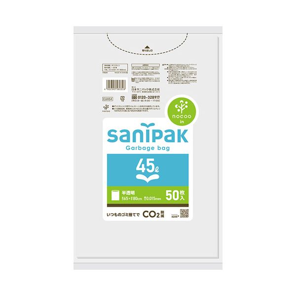 （まとめ）日本サニパック nocoo inパワーポリ袋 半透明 45L CUH54 1パック（50枚）[x10セット]