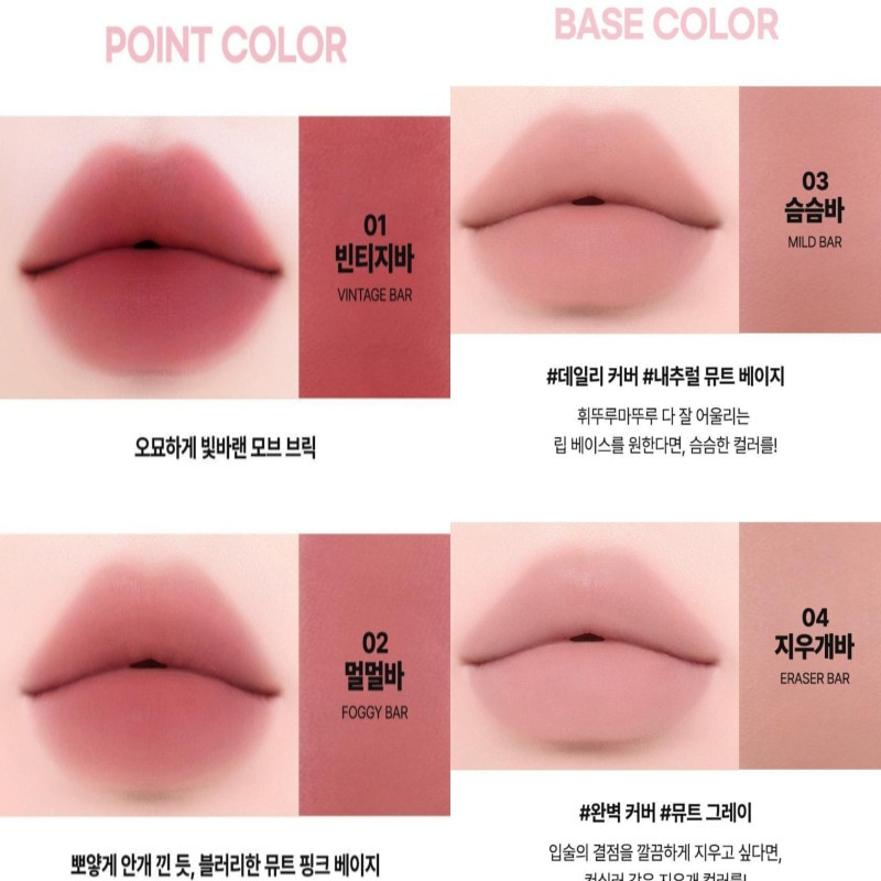 [単独サンランチング/NEWカラー] マットバー 4colorsの中から1つ選択