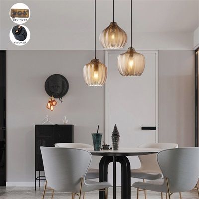 ペンダントライト ガラス 北欧 おしゃれ 吊下げ灯 リップル アンティーク 天井照明器具 ダイニング キッチン リビング 玄関 寝室 和室 洋室 直付け ダクトレール 引掛シーリング用 工事不要 簡