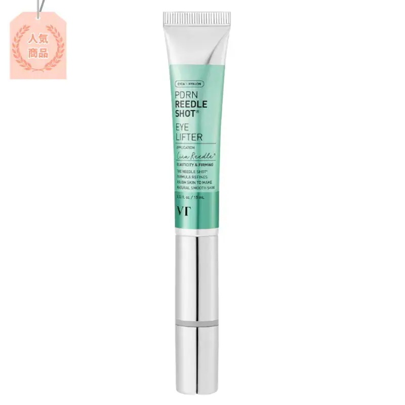 [千賀健永 PICK][韓国人気／日本人気] PDRNリードルショットアイリフター 15ml, 1個, 人気アイクリーム, アイケア