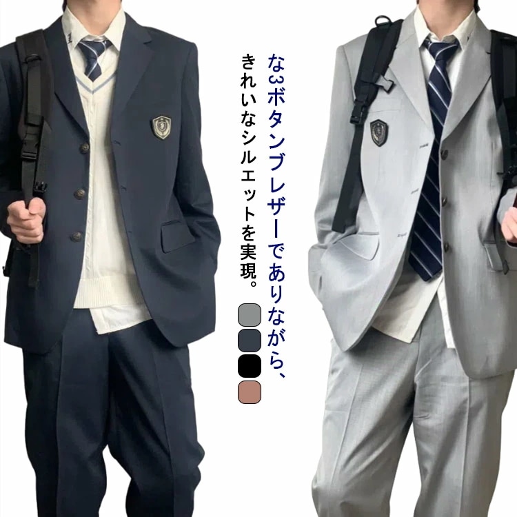 中学生 入学式 DK 男の子 男子高生 ブレザー スーツ卒業式 上下セット 男子 ジャケット 制服 制服 ブレザー 学生服 スクールブレザー スーツ 学生服 メンズ なんちゃって 制服 高校生 文化祭