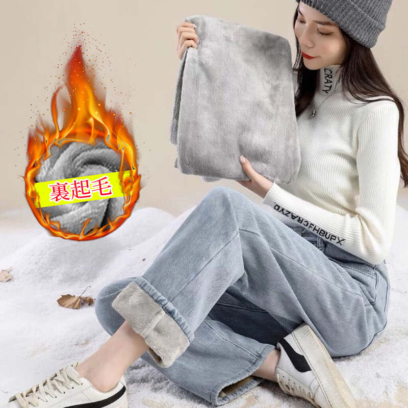 裏起毛 デニムボトムス 厚手 ハイウェスト カジュアル ワイドパンツ レディース 保温 ゆったり ストレートパンツ モップパンツ 冬 ジョガーパンツ 4,784円