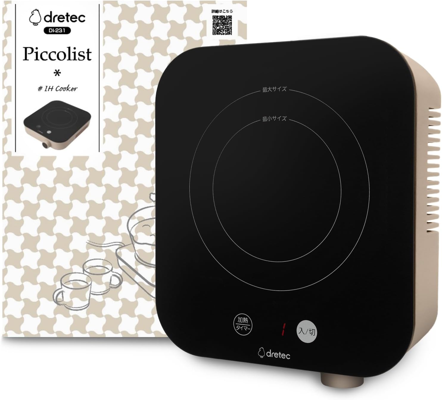 ドリテック dretec 一人用 IH クッキングヒーター 卓上 電気 小型 小さい タイマー付き 900W キャンプ用品 コンロ ヒーター コンパクト ポータブル おしゃれ ピッコリスト ベージュ 7,371円