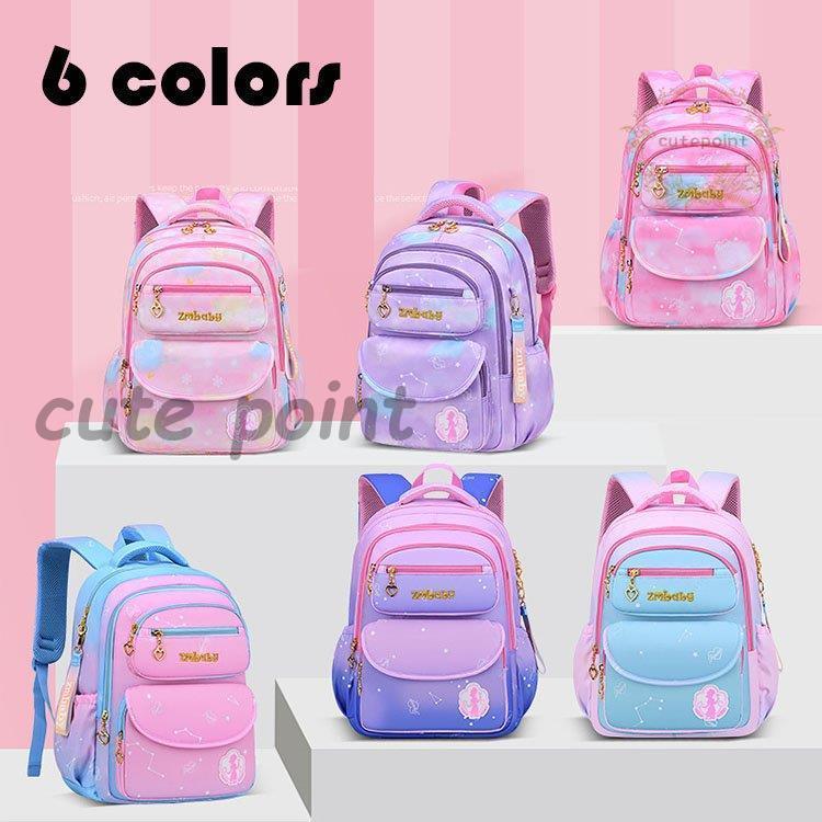 【急速出荷】子供リュック グラデーション プリント リュックサック キッズリュック 女の子 小学生 バックパック 防水 お祝い 遠足 アウトドア 通学 可愛い セーフティグッズ