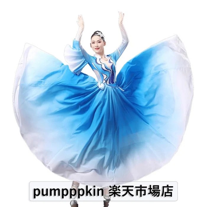 新品推奨妥協なしの上品 ダンス衣装 古典ダンス 社交ダンス 競技着 グラデーション 広がる ワンピース 舞台ステージ衣装 レディース 人用 中華風 古典舞踊 モダンダンス 飄逸 華流 ステージ衣装 チ