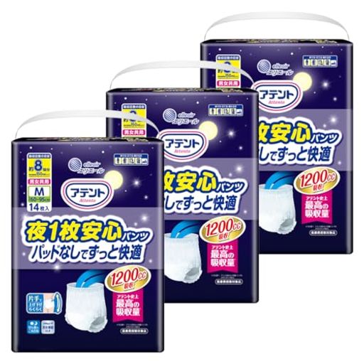 アテント パンツM 夜1枚安心パンツ 42枚(14枚×3) 8回吸収 パッドなしでずっと快適 うす型 男女共用【ケース販売】