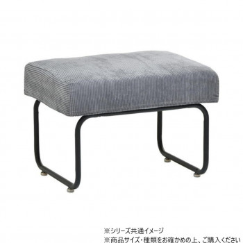 B.Bファニシング NOVEMBER　オットマン コーデュロイグレー NVOT0125COGRY