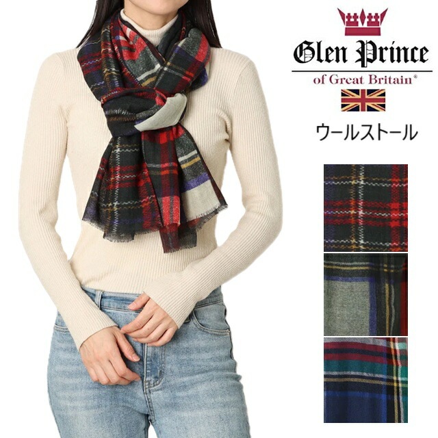 グレンプリンス ストール Glen Prince ラムウール 大判ストール メンズ レディース イギリス ウール LW1 タータンチェック プレゼント ギフト クリスマス 6061W 8052W