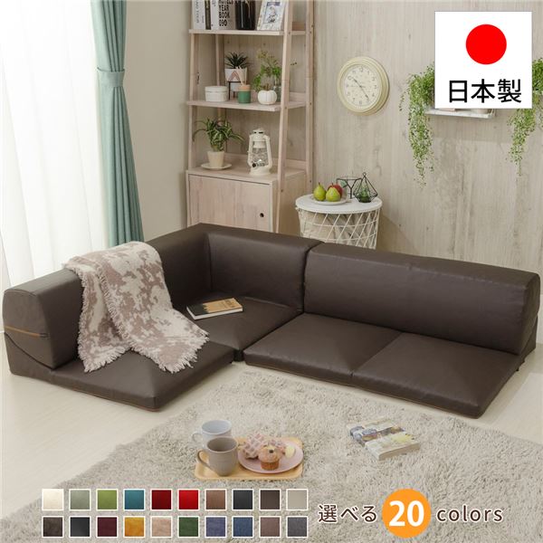 フロアソファー 3点セット コーナー付き PVC生地 ブラウン 本体：日本製 合皮/合成皮革張地 高耐久性 リビング