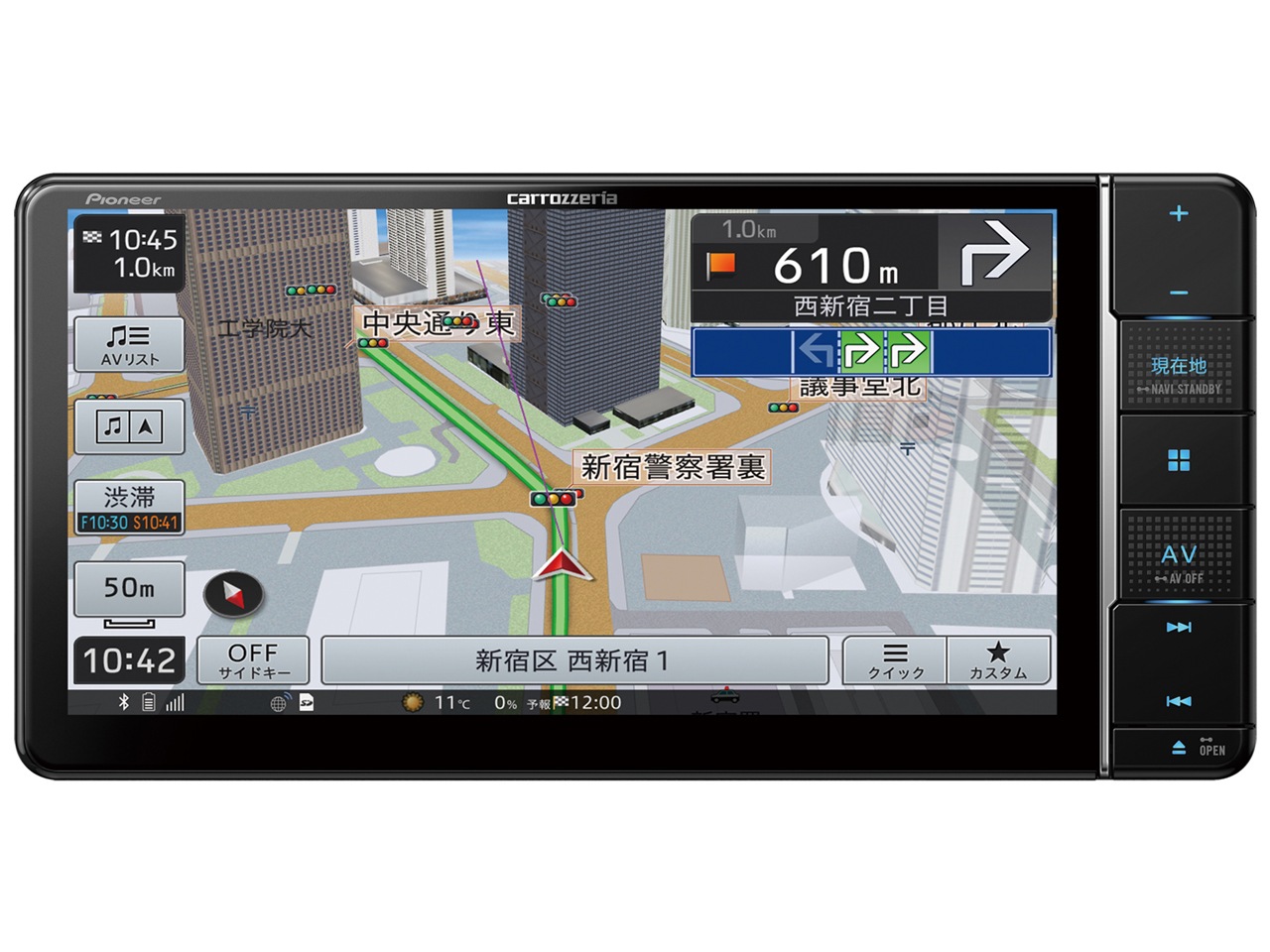 【希望者のみラッピング無料】 楽ナビ AVIC-RW911 pioneer 新品即納可能 カーナビ 【希望者のみラッピング無料】 楽ナビ AVIC-RW911 pioneer 新品即納可能 カーナビ