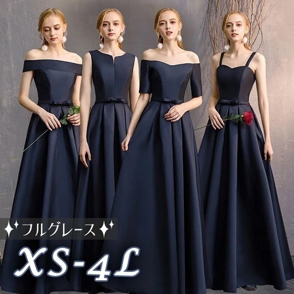 ブライズメイド ドレス 大人 ピアノ 発表会 ロングドレス 演奏会 演奏会用ドレス ピアノ発表会 結婚式 高校生 パーティードレス 演奏会ドレス 大きいサイズ コンクール イブニングドレス ロング 大 4,655円