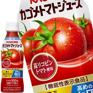 カゴメ トマトジュース高リコピントマト使用 265gPET48本［24本2箱］［賞味期限：3ヶ月以上］［送料無料］45営業日以内に出荷