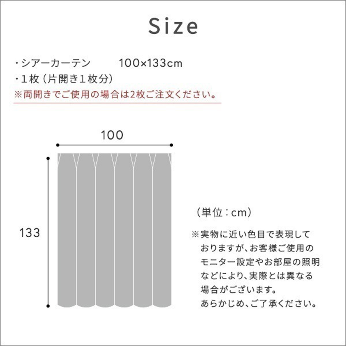 DISNEY/ディズニー　シアーカーテン　100×133cm×1枚【PRINCESS/Magic lamp voile　プリンセス/マジックランプボイル】 5,130円