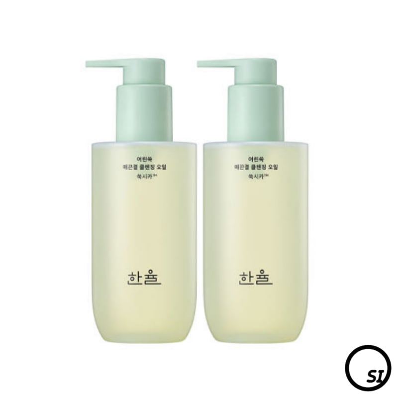 【1+1】若よもぎなめらかクレンジングオイル 200ml x 2個 (ブラックヘッド/ 皮脂洗浄)