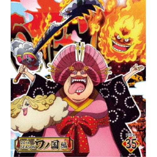 ONE PIECE ワンピース 20THシーズン ワノ国編 PIECE.35(B.. ／ ワンピース (Blu-ray) EYXA-13900