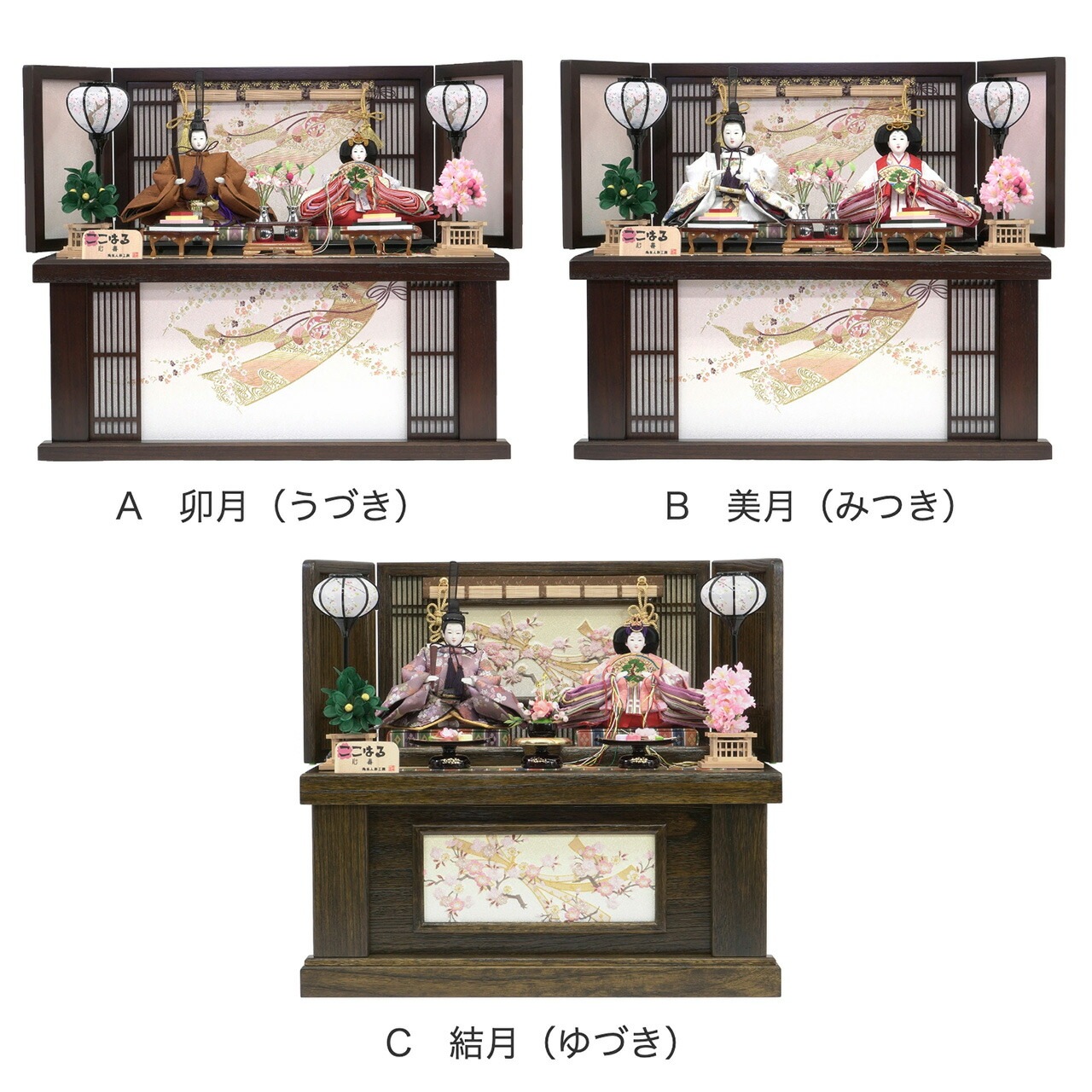 雛人形 ひな人形 お雛様 おひなさま かわいい 手作り 2025年 新作 秀光 限定品 送料無料 コンパクト ミニ 小さい 初節句 ひな祭り 二人 2人 親王 収納 選べる 男雛 女雛 買得 お得 人